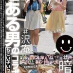 TCHR-033s1