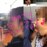 GS-keiei-sha_no_shigoto-chuni_okonawas1