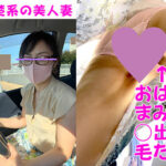 unten_seiso-kei_bijin_tsumas1