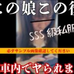250907X_250907s1