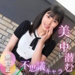 FC2PPV_4719305s1