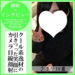 FC2PPV_4779150s1