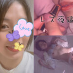 レズ睡眠姦 寝ている友達にイタズラ bian_13mins1