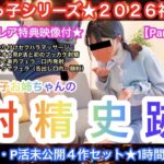 meikkomove163_80mins1