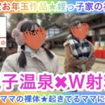 meikkomove165_46mins1