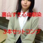 osananajimi_osananajimi-otouto7-9s1