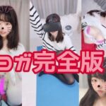 バレーボール部 ヨガ 完全版 1-69s_20mins1