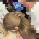 Shin_nichijo_no_chikan_fukei-15s1