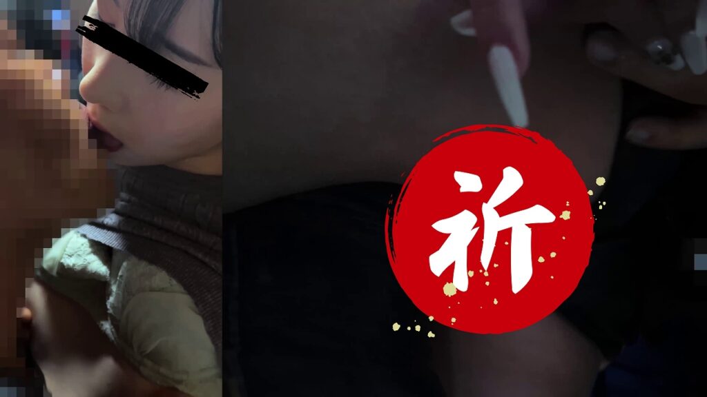 記録日記 公開する。どんな手段を使っても。