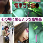 shiroutoya_00011_20mins1