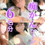 kirinuki_tikann_18mins1