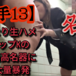 akusyu13p_111mins1