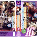 GR-016_GR-017s1