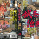 SIND-20_116mins1
