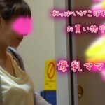 maman10_1m30s.mp4_20260802_002304.517