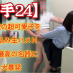 akusyu24P_97mins1